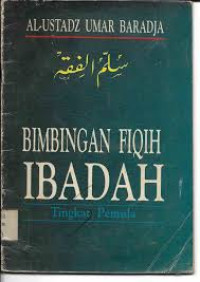 Image of Bimbingan Fiqih Ibadah Tingkat Pemula