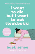 I Want To Die But I Want To Eat Tteokboki